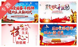 新夺宝英雄